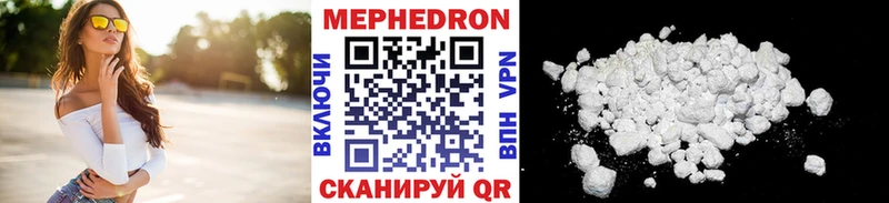 Конопля Приволжский
