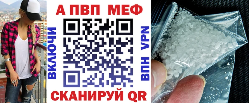 площадка состав ОМГ ОМГ зеркало Приволжский А ПВП Crystall