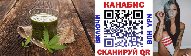 Canna-Cookies марихуана Приволжский