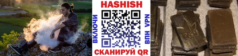 ГАШ hashish  где продают   Приволжский 