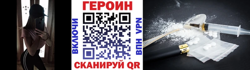 Героин афганец  Приволжский 