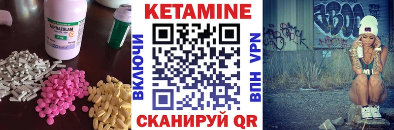 shop как зайти закладки Приволжский Кетамин VHQ