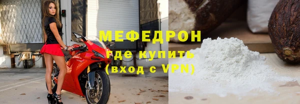 трава Мурманск