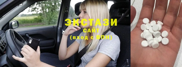 каннабис Магас