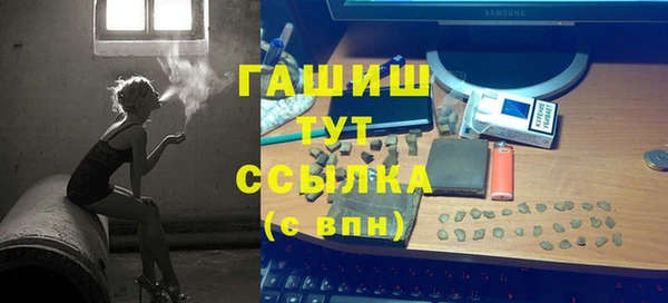 каннабис Магас