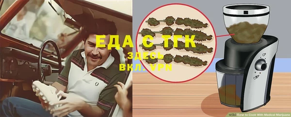 кокаин премиум Майский