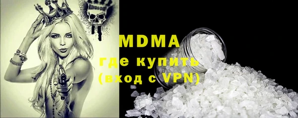 каннабис Магас