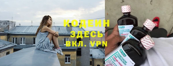 кокаин премиум Майский