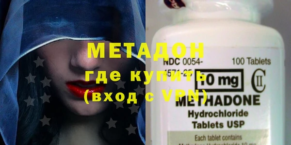 кокаин премиум Майский