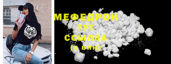 стаф Магадан
