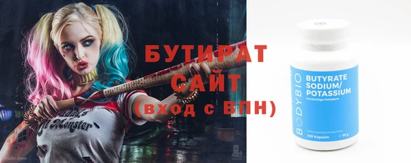 каннабис Магас