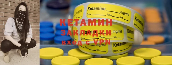 кокаин премиум Майский