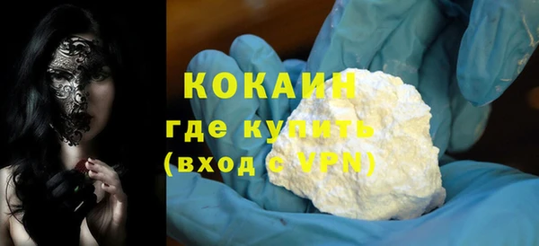 стаф Магадан