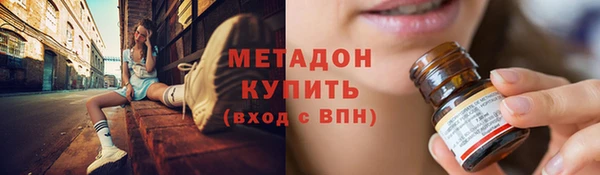 стаф Магадан
