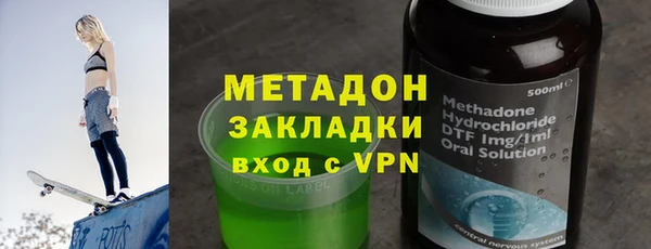 кокаин премиум Майский