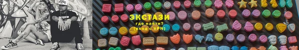 кокаин премиум Майский