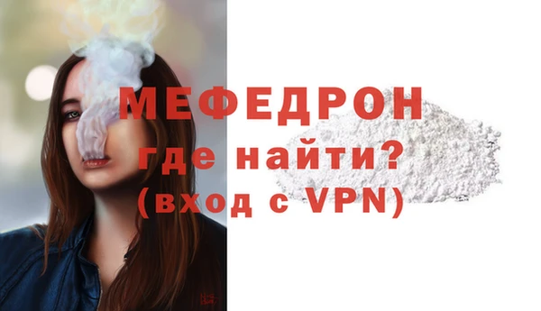 каннабис Магас