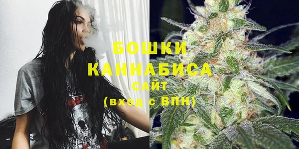 каннабис Магас