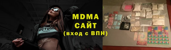 стаф Магадан