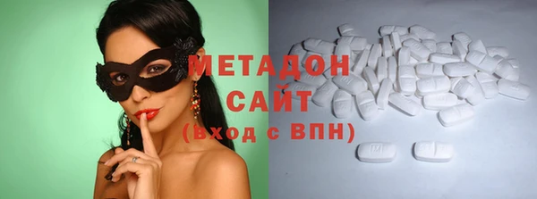 каннабис Магас