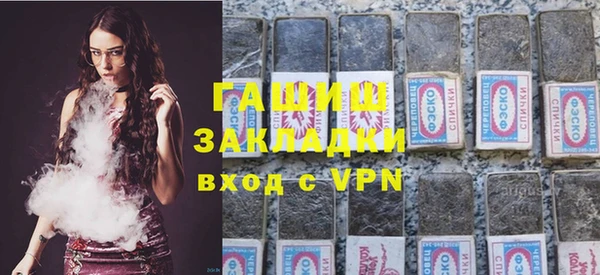 стаф Магадан