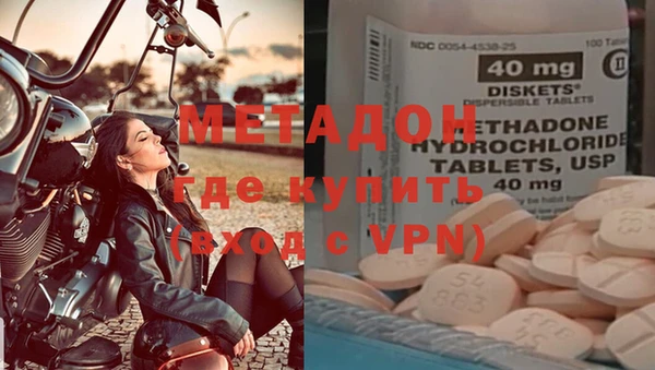 стаф Магадан