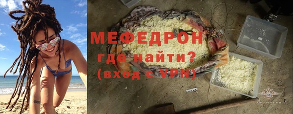 кокаин премиум Майский