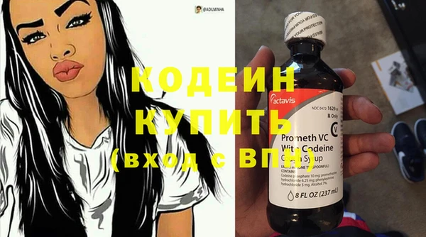 каннабис Магас