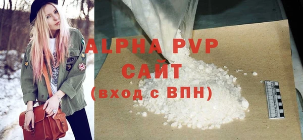 стаф Магадан