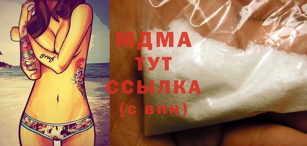 каннабис Магас