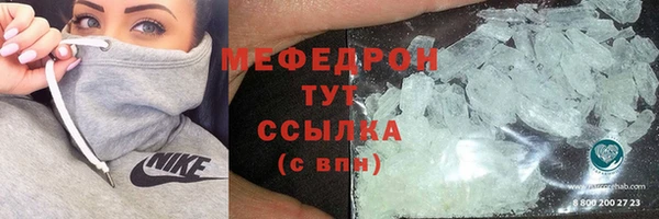 кокаин премиум Майский