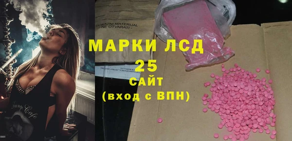 каннабис Магас