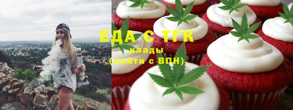 каннабис Магас