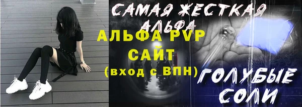 кокаин премиум Майский