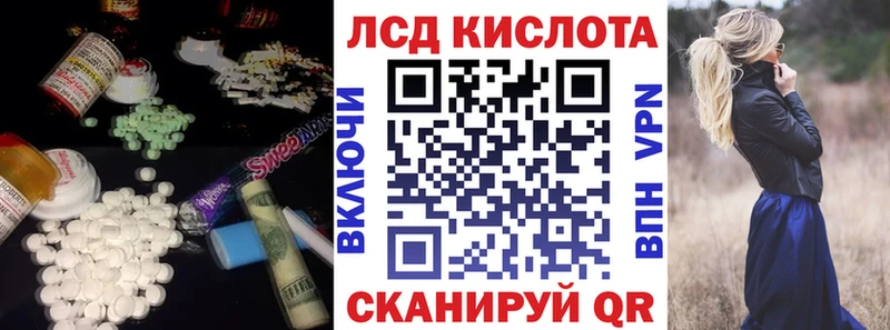 Лсд 25 экстази ecstasy  Приволжский 