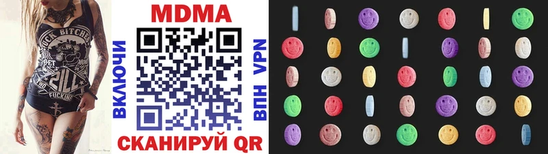 MDMA Molly  закладка  Приволжский 