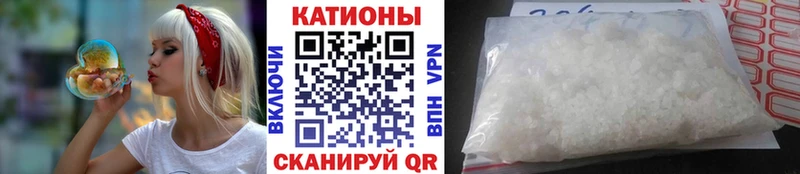 Мефедрон  Приволжский