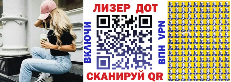 продажа наркотиков  Приволжский  Марки N-bome 1500мкг 