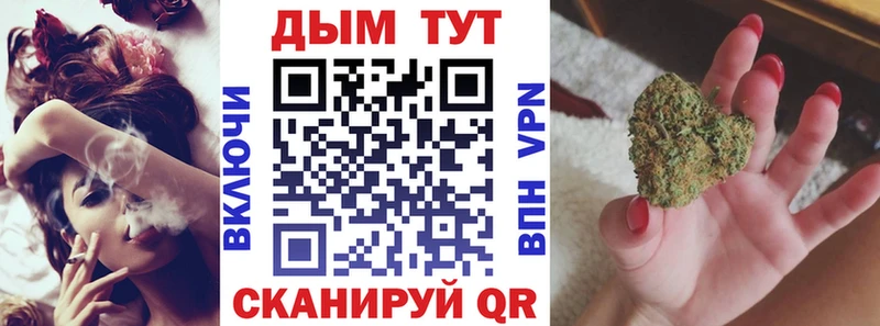 магазин  наркотиков  Приволжский  Бошки марихуана OG Kush 